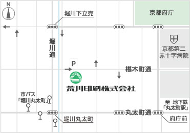 荒川印刷株式会社：所在地